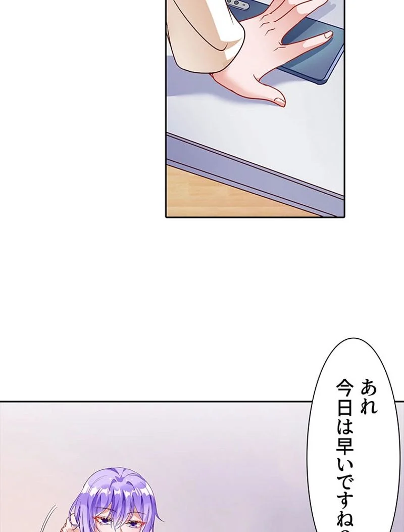 負けヒロイン救済計画 - 第190話 - Page 54