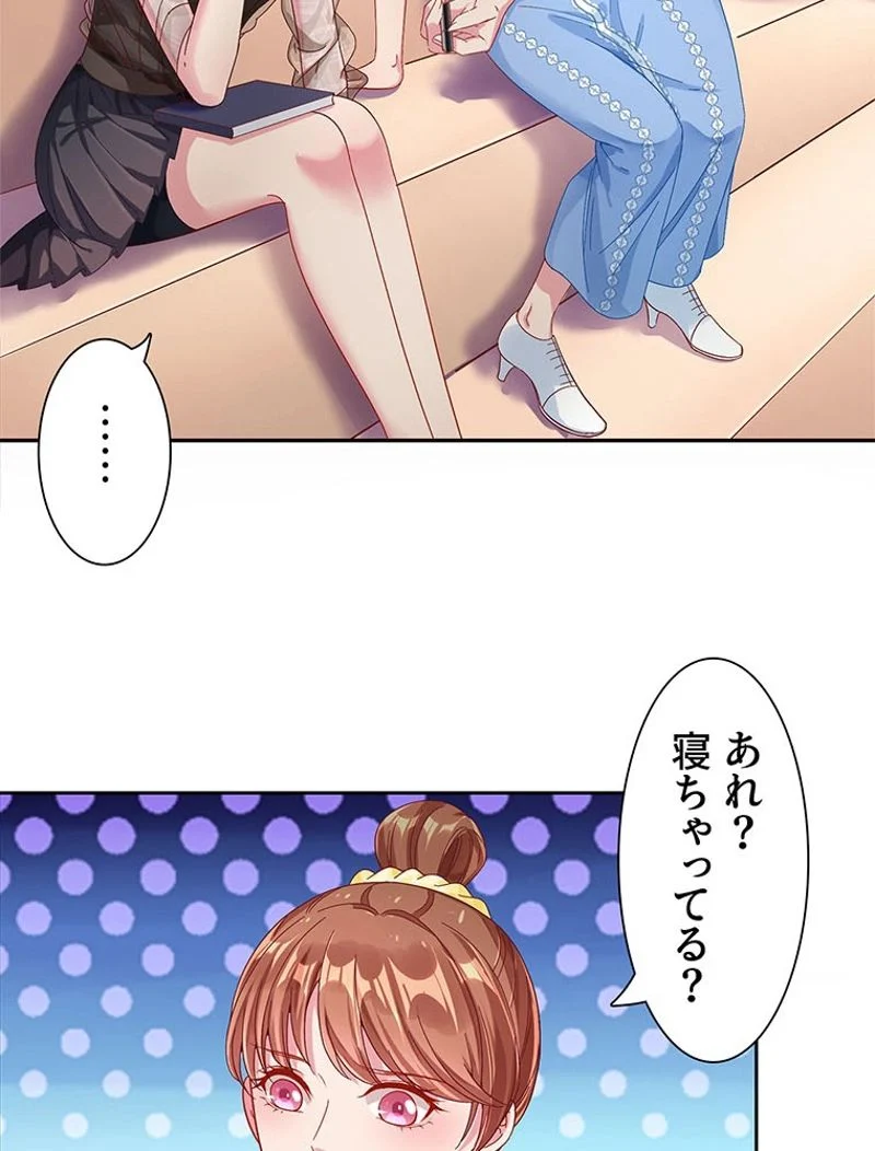 負けヒロイン救済計画 - 第225話 - Page 13