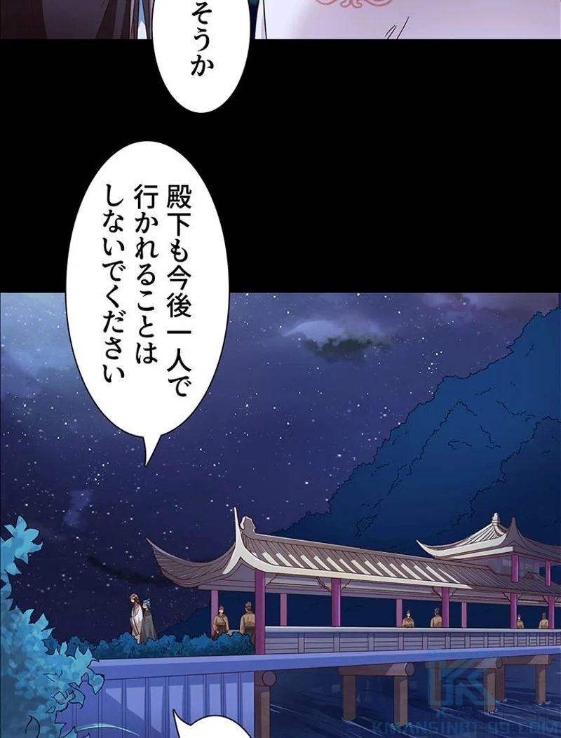 負けヒロイン救済計画 - 第241話 - Page 40