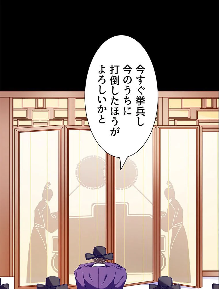 負けヒロイン救済計画 - 第254話 - Page 15