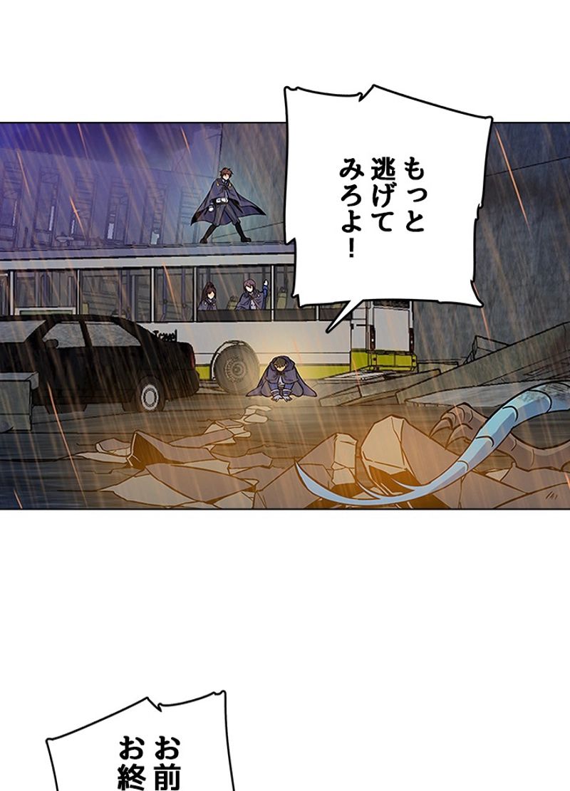 全能魔導士 - 第45話 - Page 60