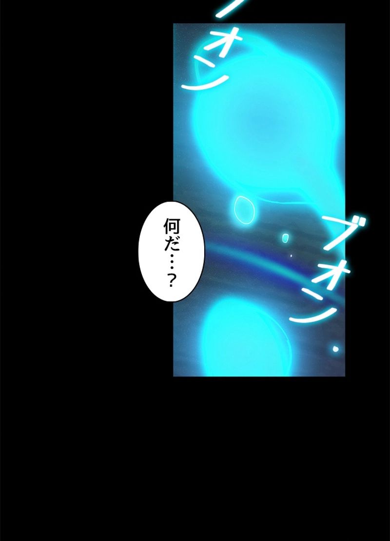 全能魔導士 - 第135話 - Page 15