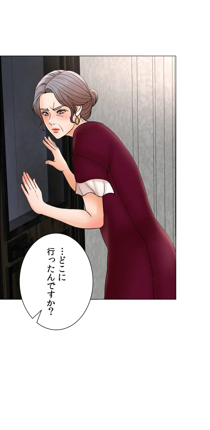 契約夫婦〜1000日間の秘密〜 第3話 - Trang 16