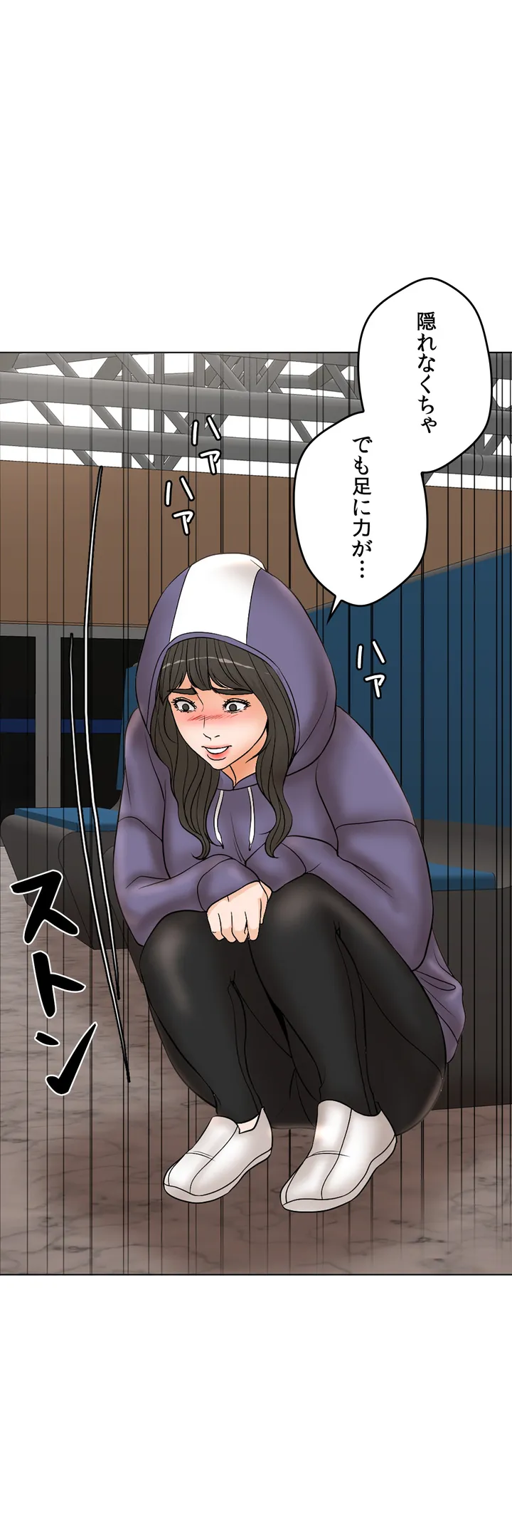 契約夫婦〜1000日間の秘密〜 第3話 - Trang 48