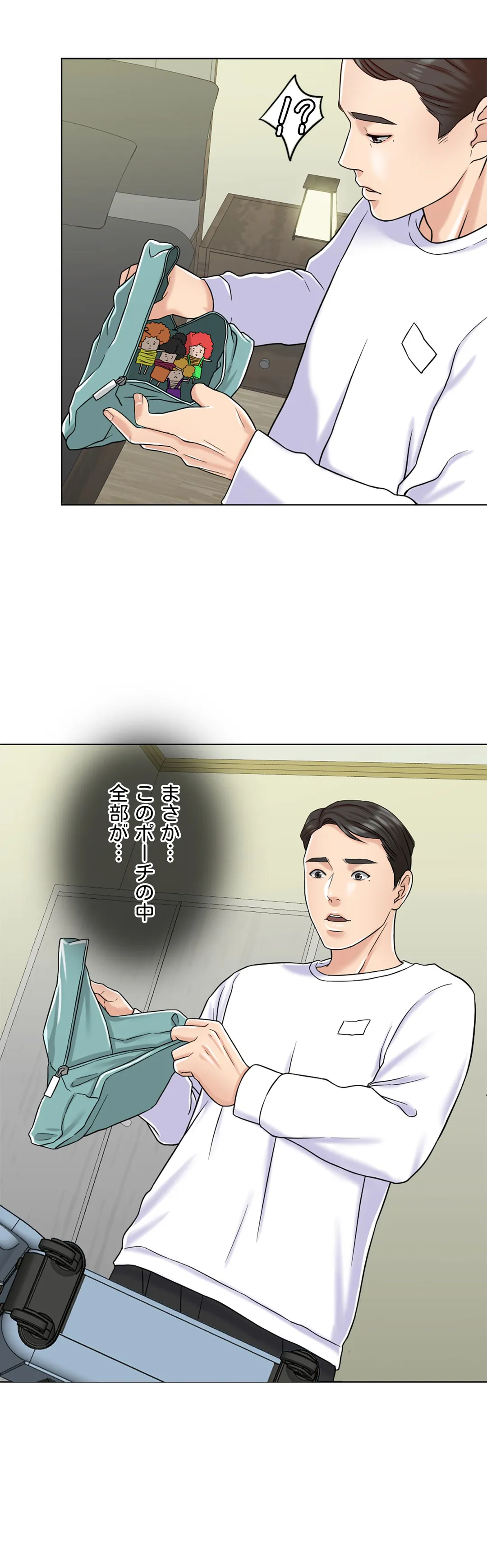 契約夫婦〜1000日間の秘密〜 第6話 - Trang 8