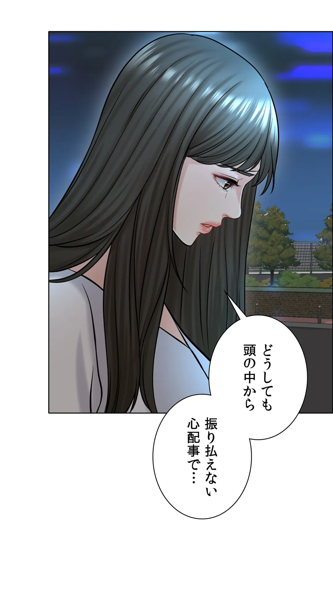 契約夫婦〜1000日間の秘密〜 第21話 - Trang 12