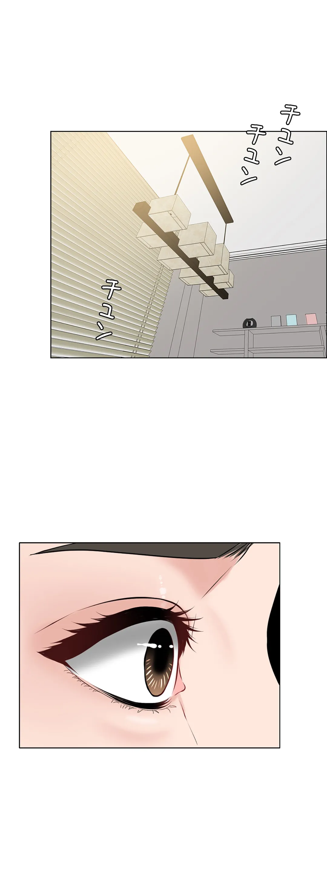 契約夫婦〜1000日間の秘密〜 第21話 - Trang 30