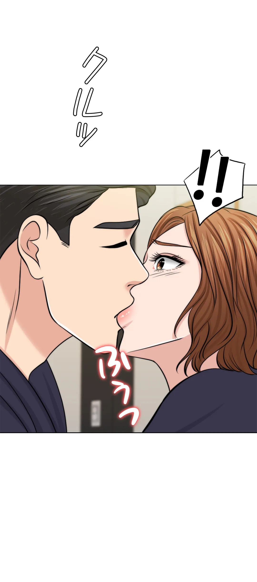 契約夫婦〜1000日間の秘密〜 第45話 - Trang 10