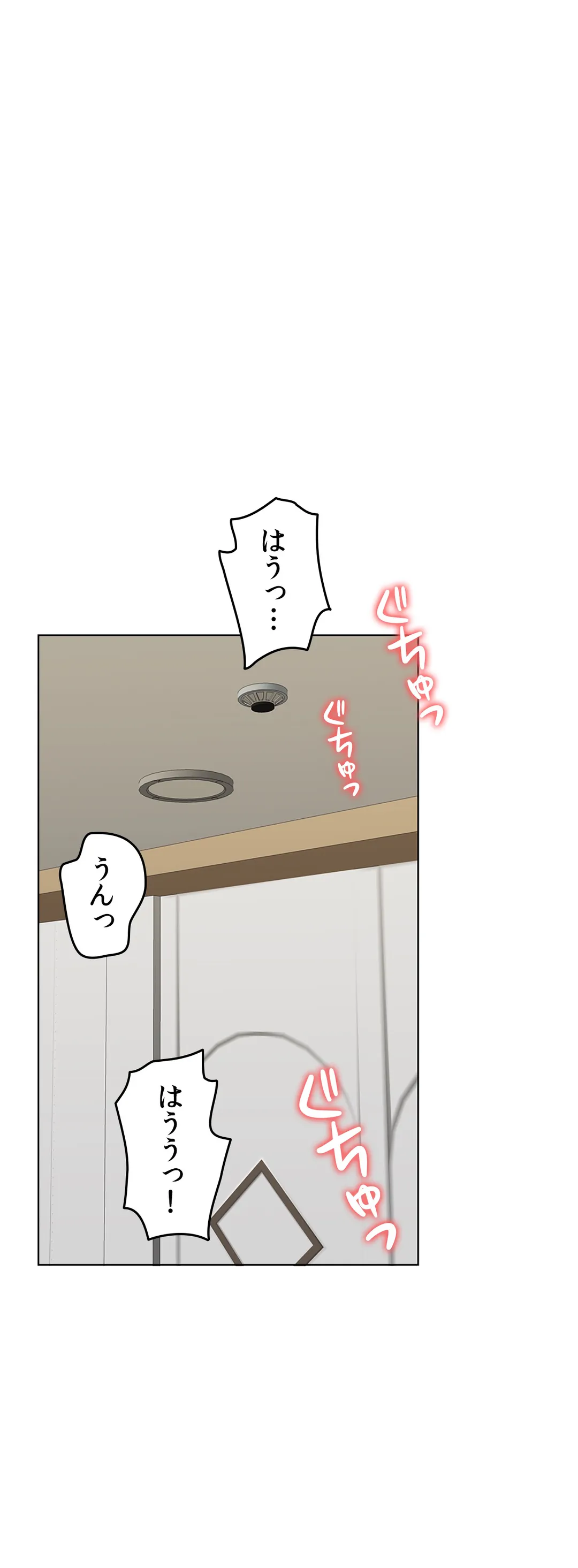 契約夫婦〜1000日間の秘密〜 第51話 - Trang 38