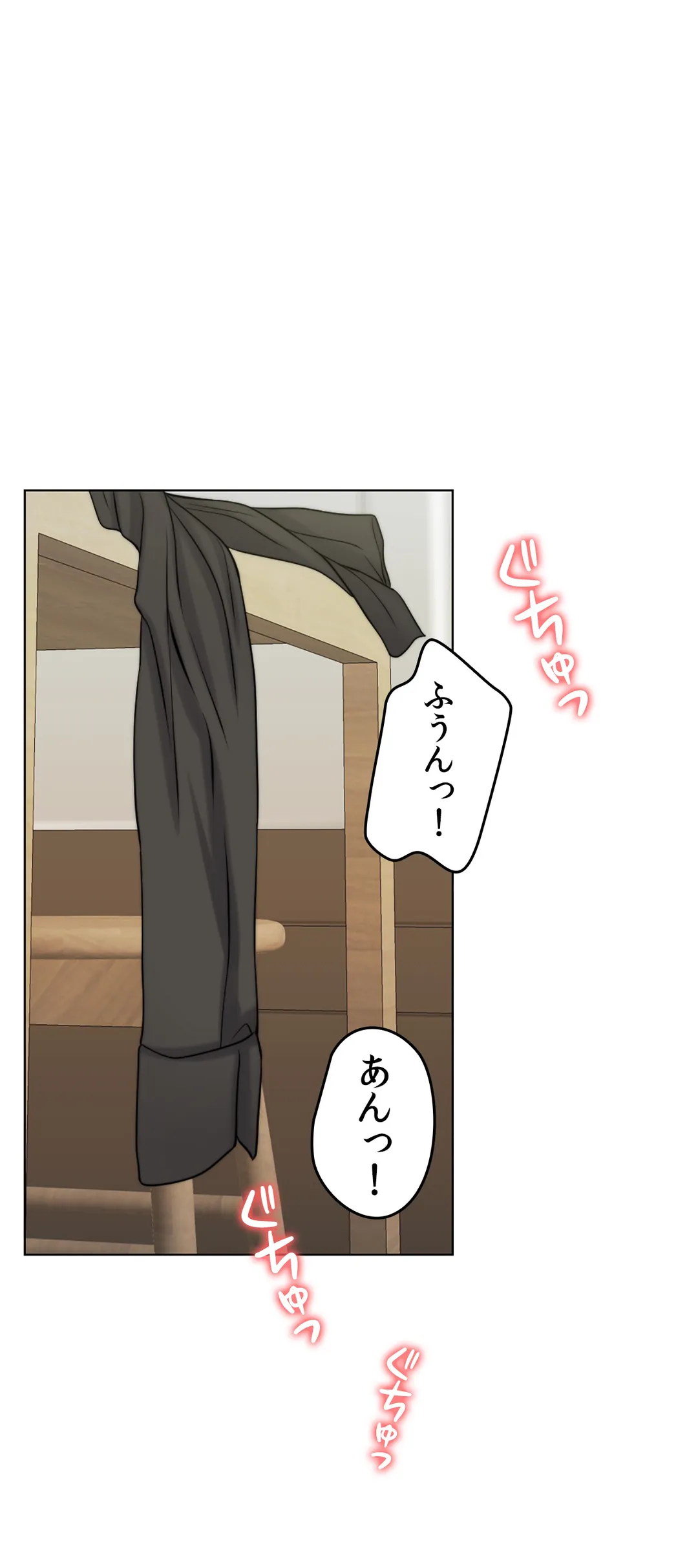 契約夫婦〜1000日間の秘密〜 第51話 - Trang 47