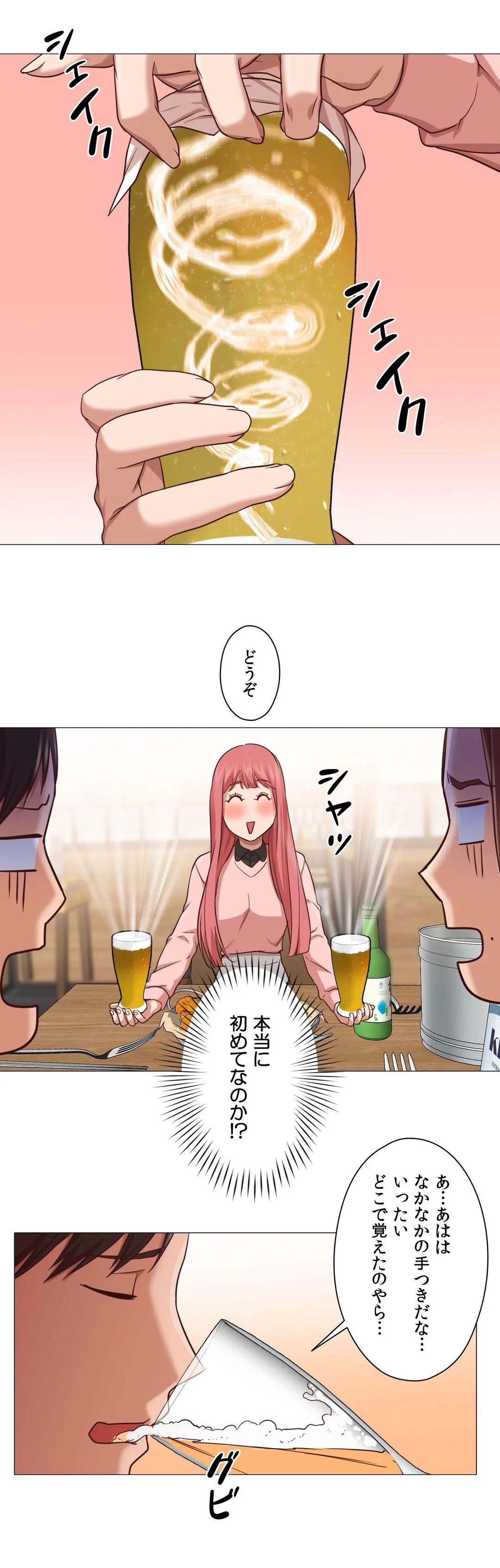 勃つ女 - 第14話 - Page 31