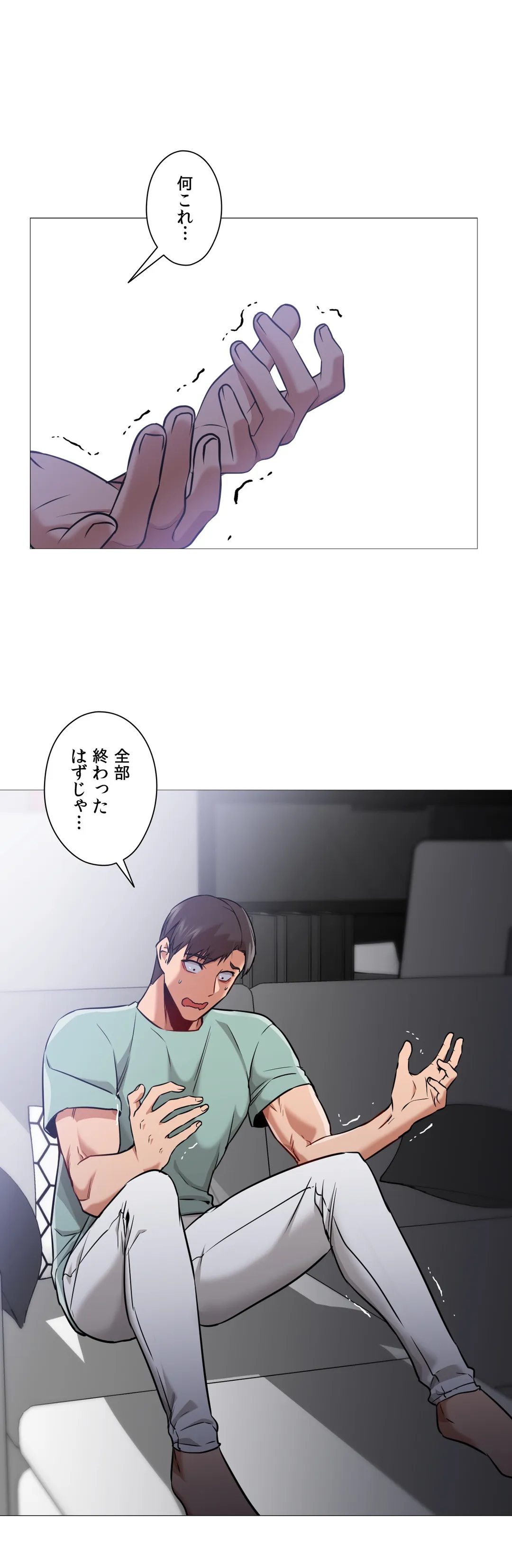 勃つ女 - 第58話 - Page 30