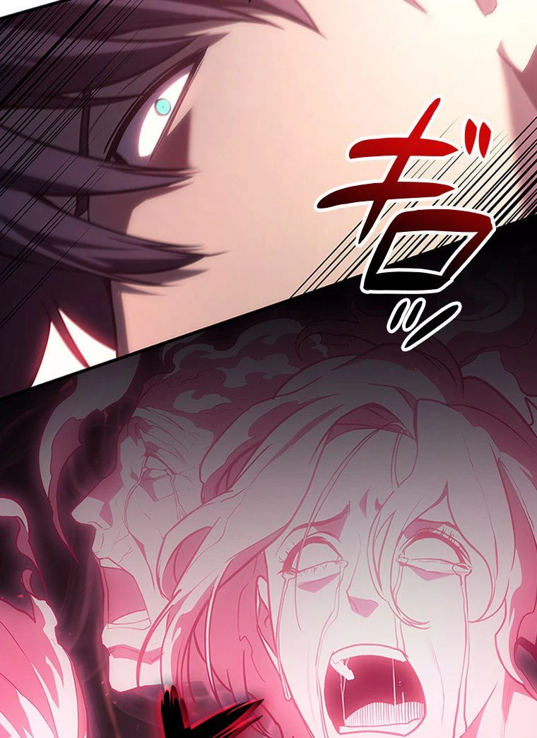 災いクラスの俺様英雄の帰還 - 第51話 - Page 60