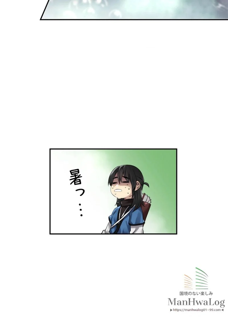 華山転生 - 第44話 - Page 34