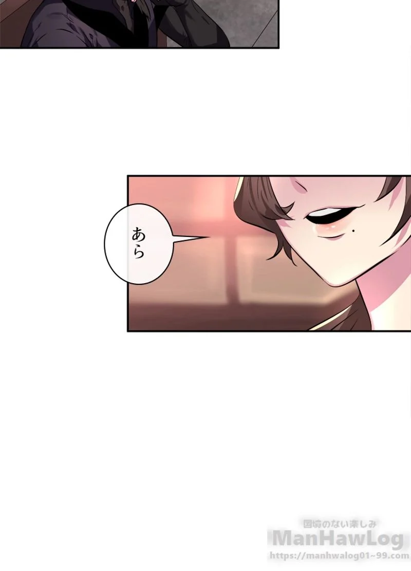 華山転生 - 第104話 - Page 74