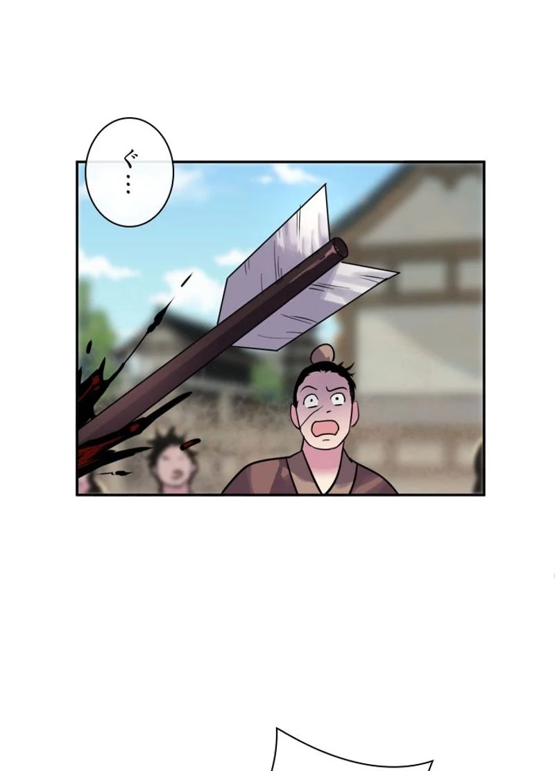 華山転生 - 第136話 - Page 21