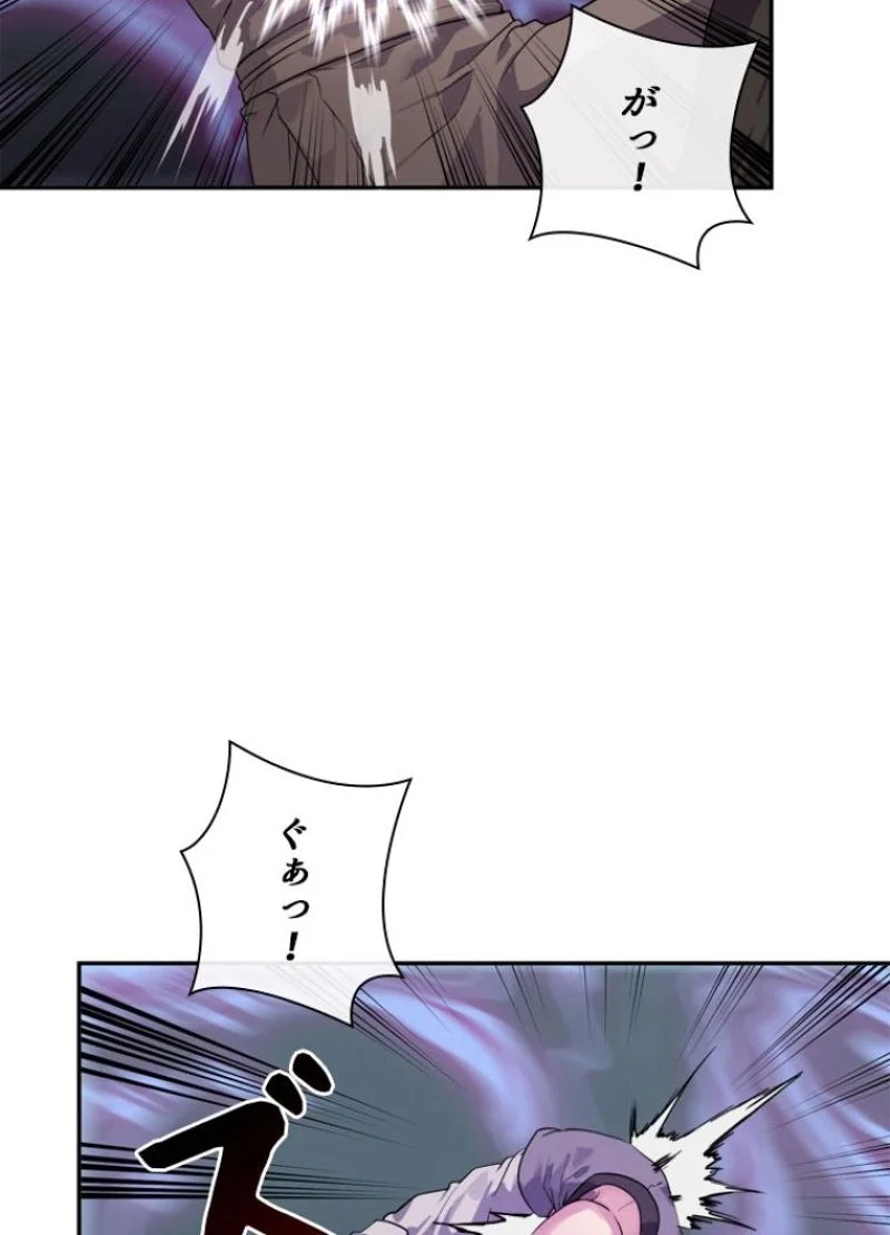 華山転生 - 第138話 - Page 69