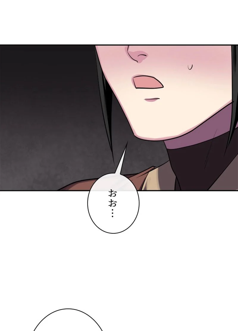 華山転生 - 第146話 - Page 39