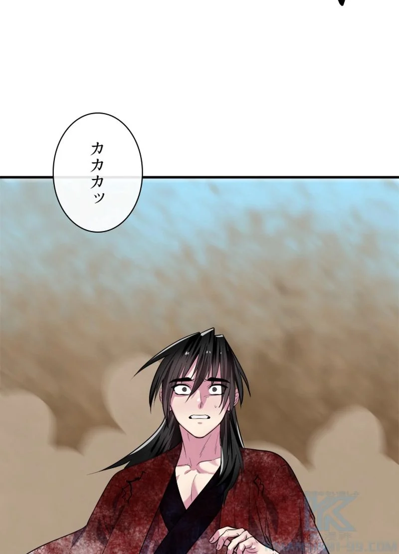 華山転生 - 第173話 - Page 152