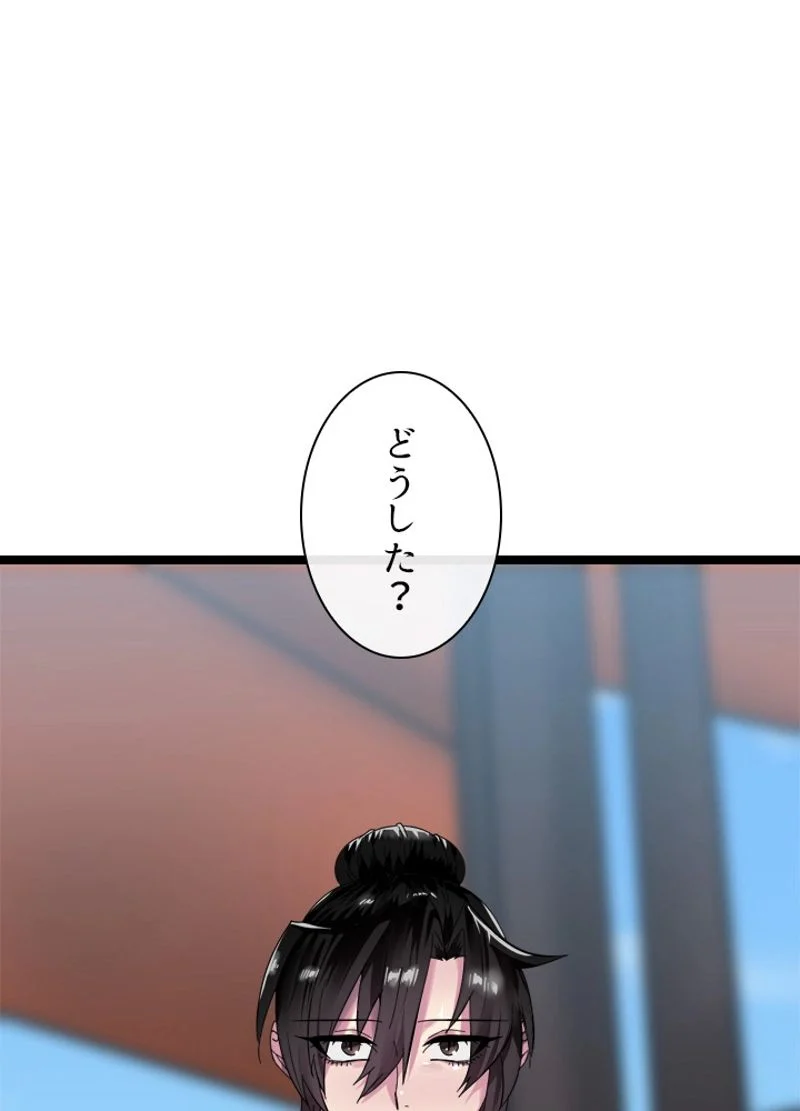 華山転生 - 第216話 - Page 77