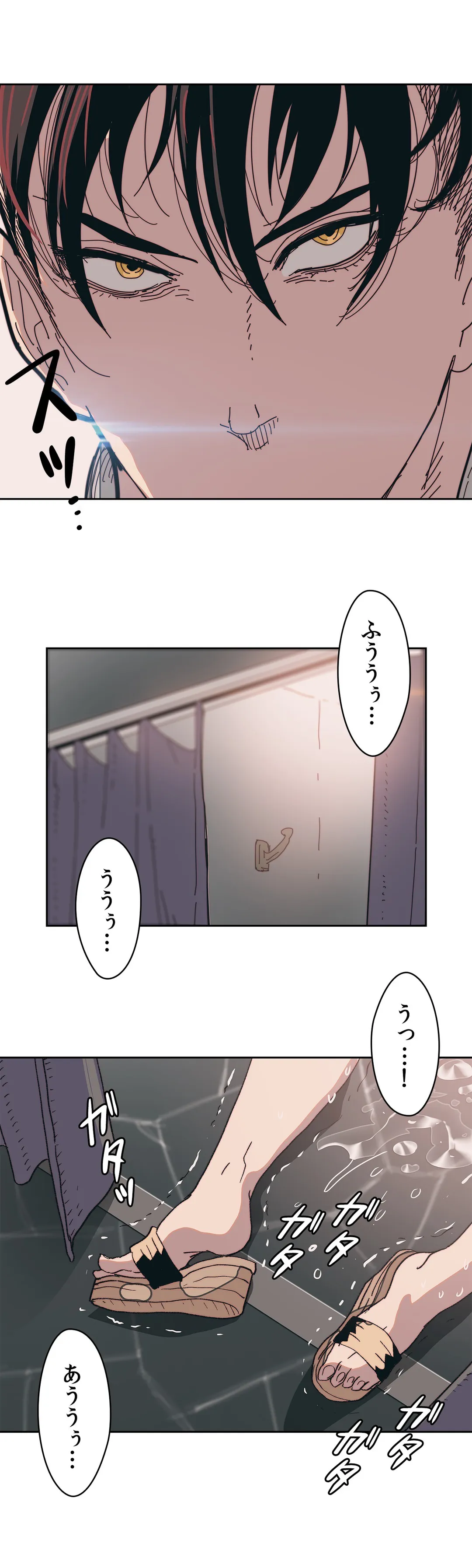 殺したい〜淫らな人妻の反抗〜 - 第9話 - Page 28