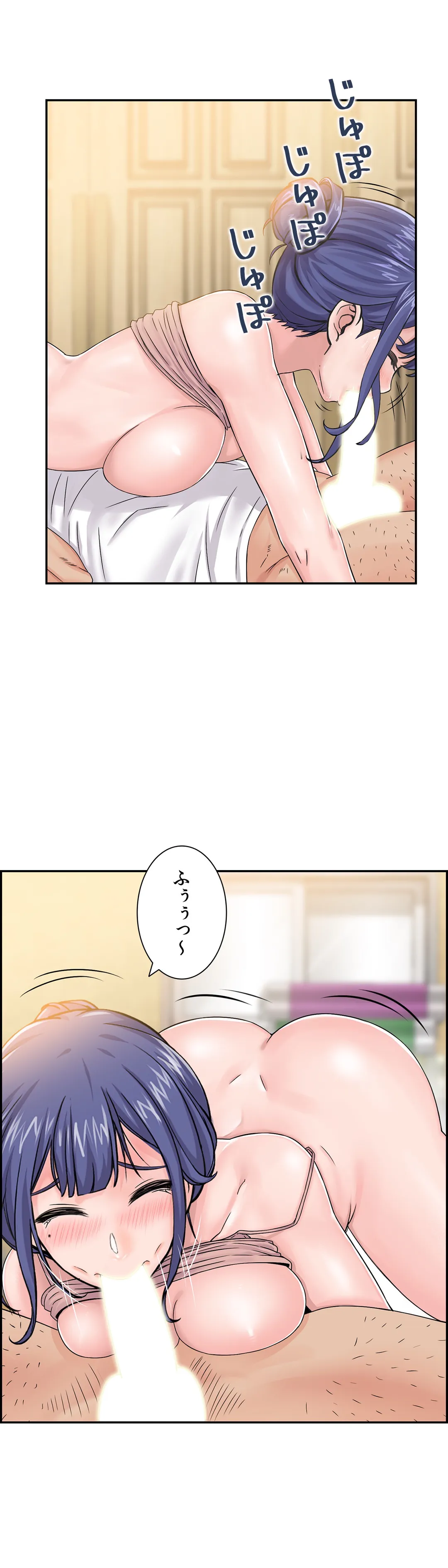 現在、兄嫁と同居中です♡ - 第6話 - Page 37