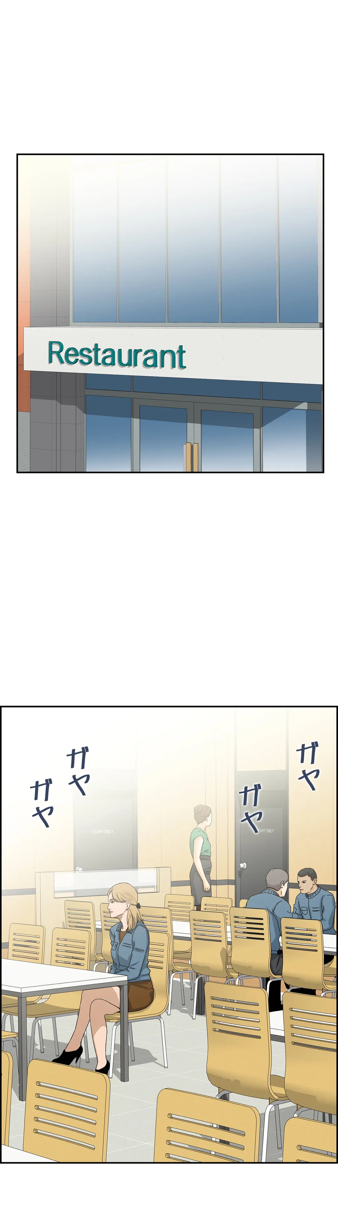 現在、兄嫁と同居中です♡ - 第8話 - Page 32