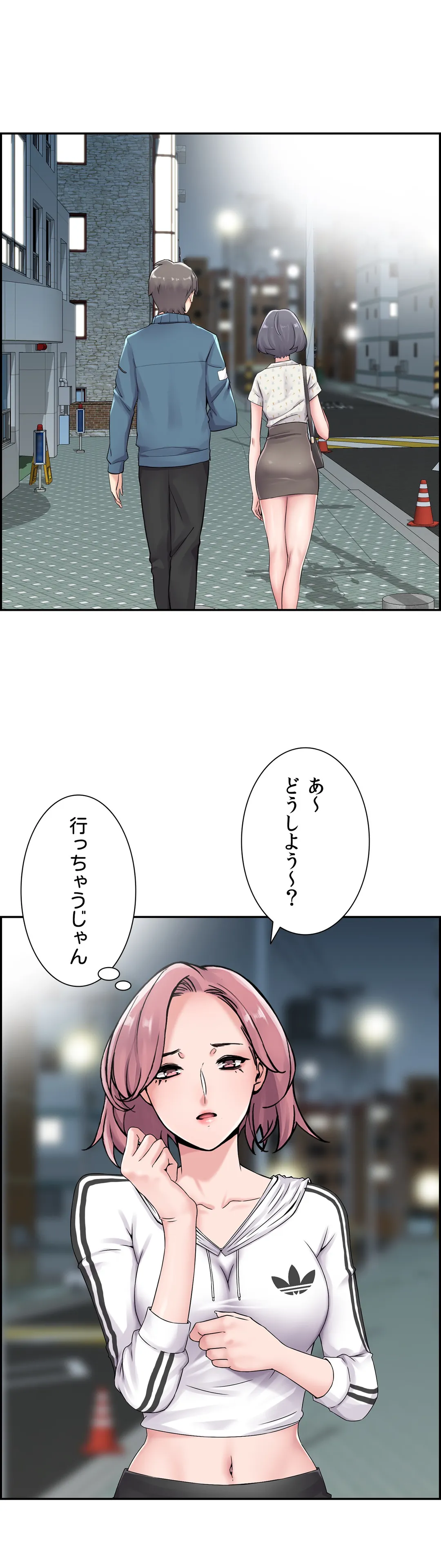 現在、兄嫁と同居中です♡ - 第9話 - Page 9