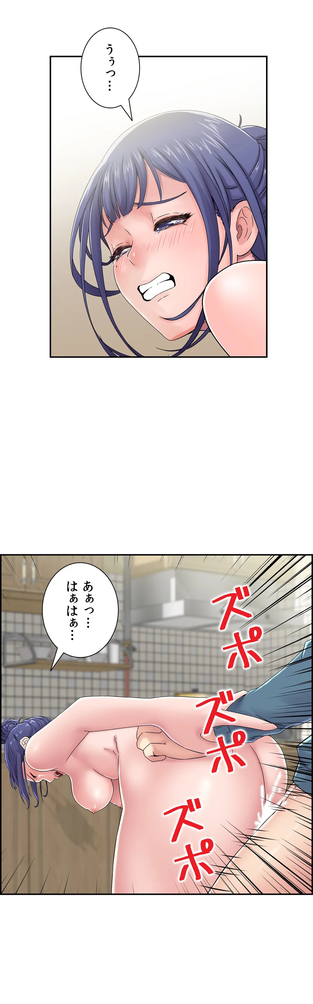 現在、兄嫁と同居中です♡ - 第20話 - Page 33