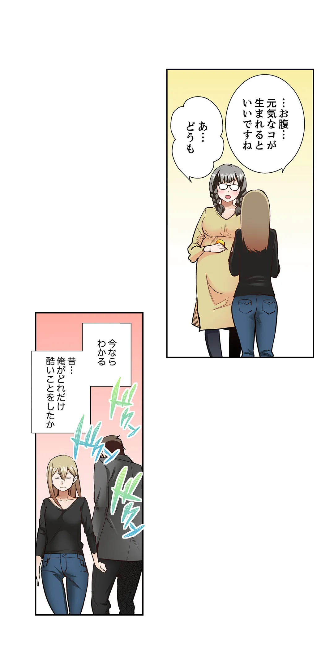 挿入ってるの…みんなにバレちゃう！（※同級生と布団に隠れてSEX中 - 第103話 - Page 4