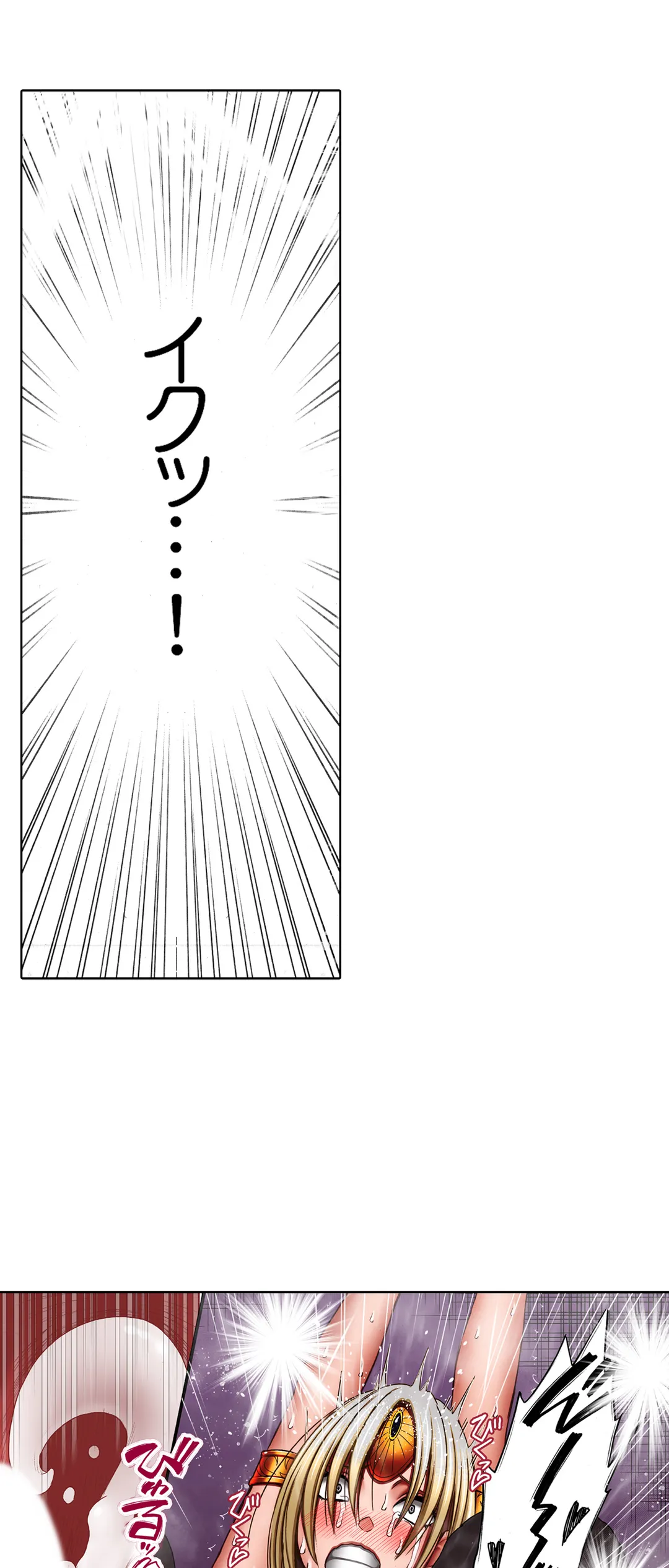 囮捜査官キョウカ-絶対に感じなかった女が性的な快感を感じるようになったら…- - 第61話 - Page 11