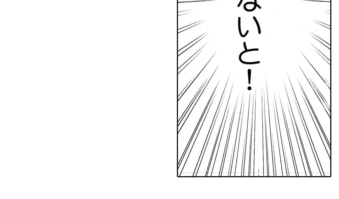 囮捜査官キョウカ-絶対に感じなかった女が性的な快感を感じるようになったら…- - 第66話 - Page 12