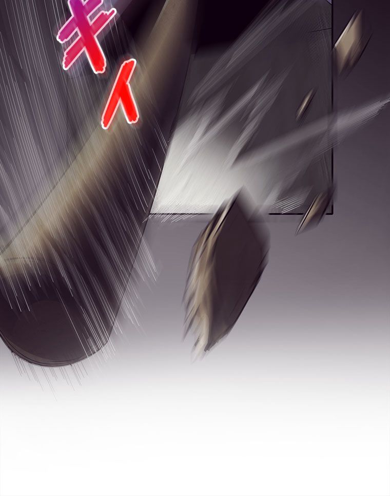 人生リセットで守護者に覚醒 第4話 - Trang 12