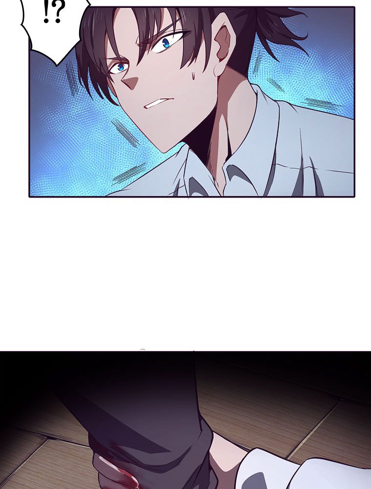人生リセットで守護者に覚醒 第4話 - Trang 33