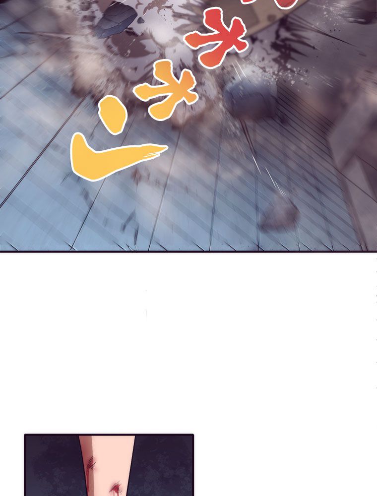 人生リセットで守護者に覚醒 第4話 - Trang 61