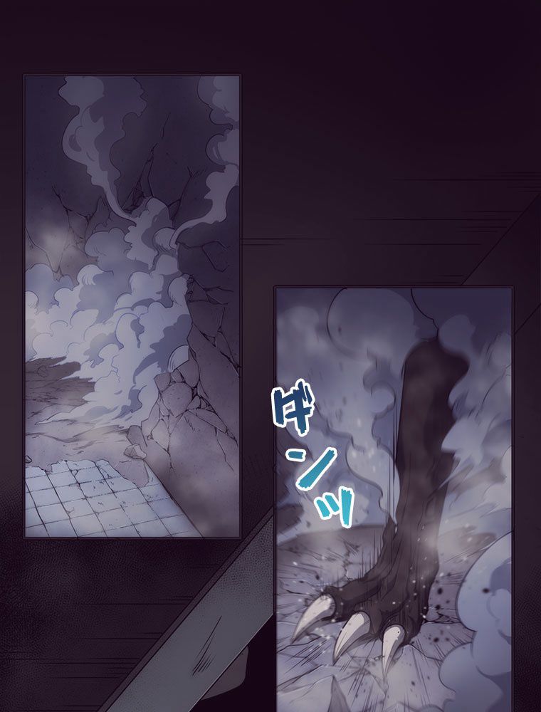人生リセットで守護者に覚醒 第4話 - Trang 64