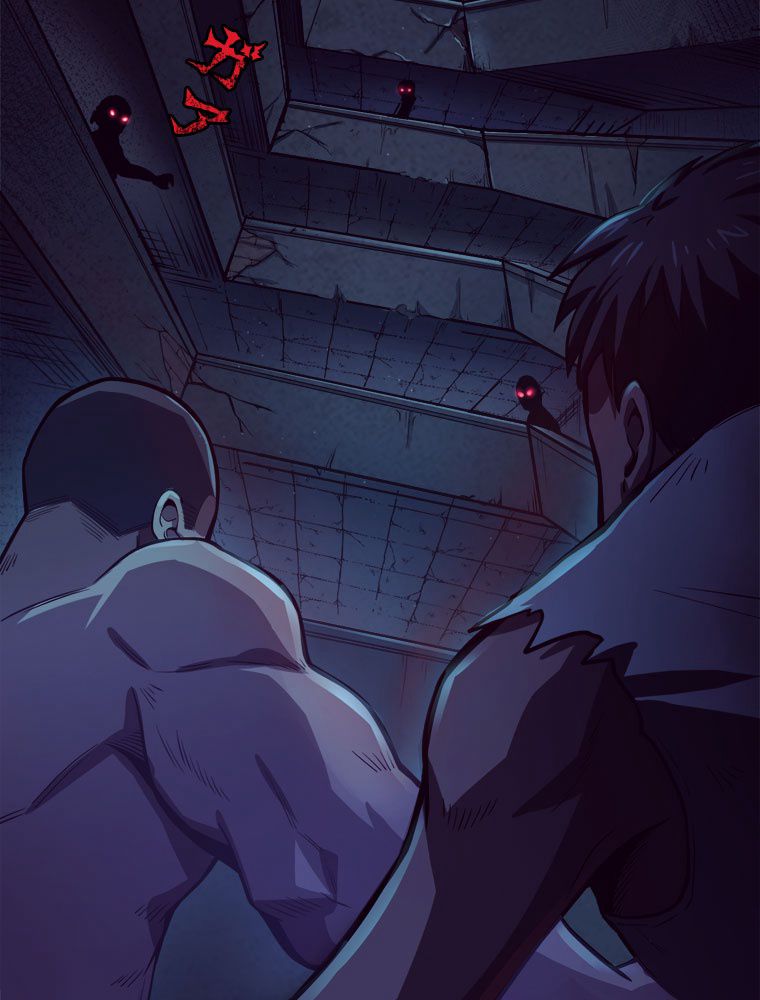 人生リセットで守護者に覚醒 第4話 - Trang 78