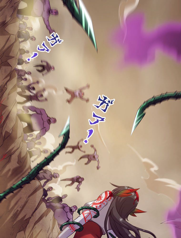 人生リセットで守護者に覚醒 第8話 - Trang 103