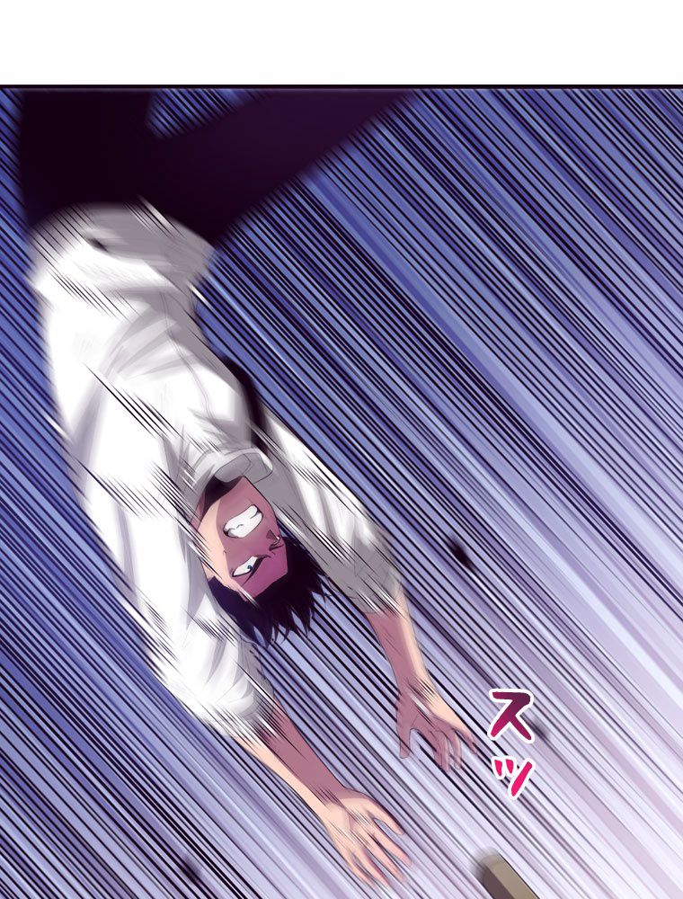 人生リセットで守護者に覚醒 第8話 - Trang 22