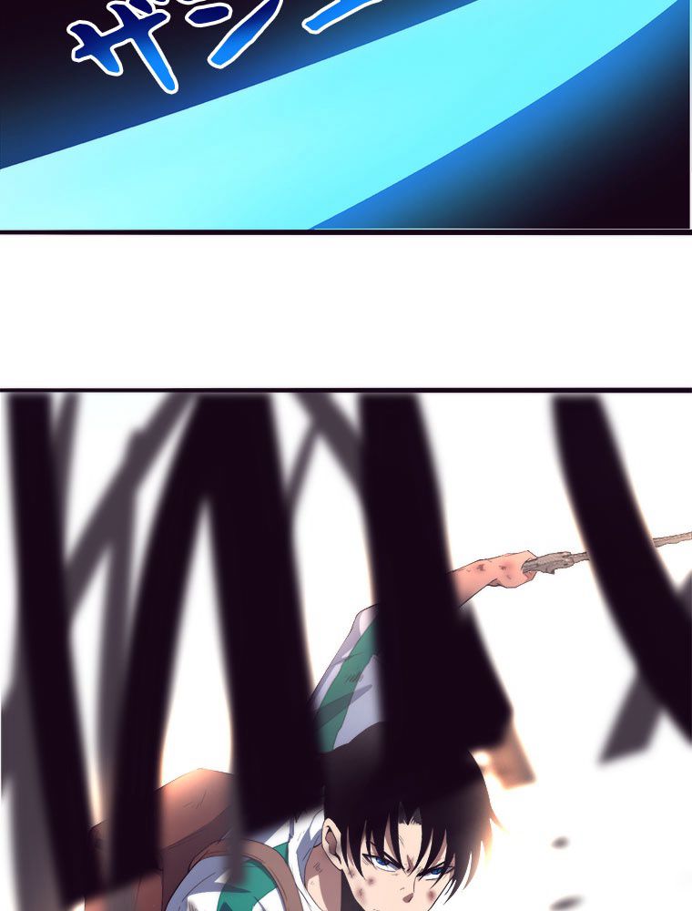 人生リセットで守護者に覚醒 第8話 - Trang 36