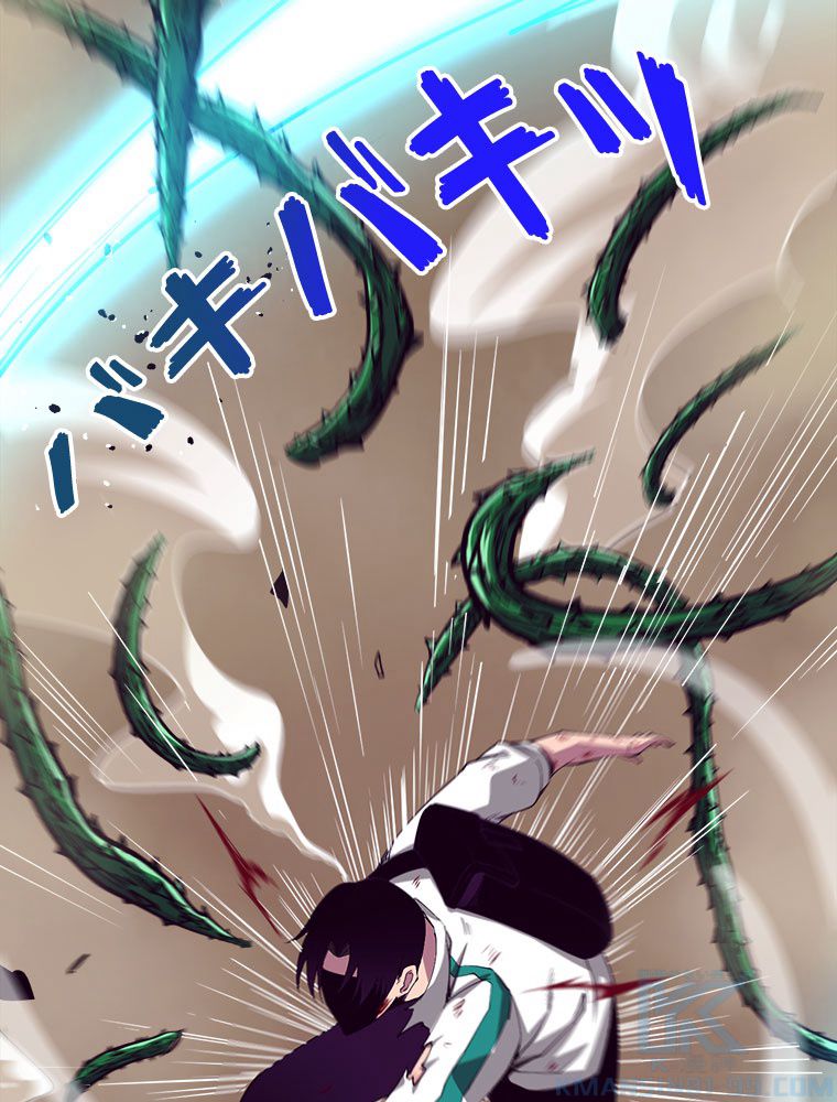 人生リセットで守護者に覚醒 第8話 - Trang 65