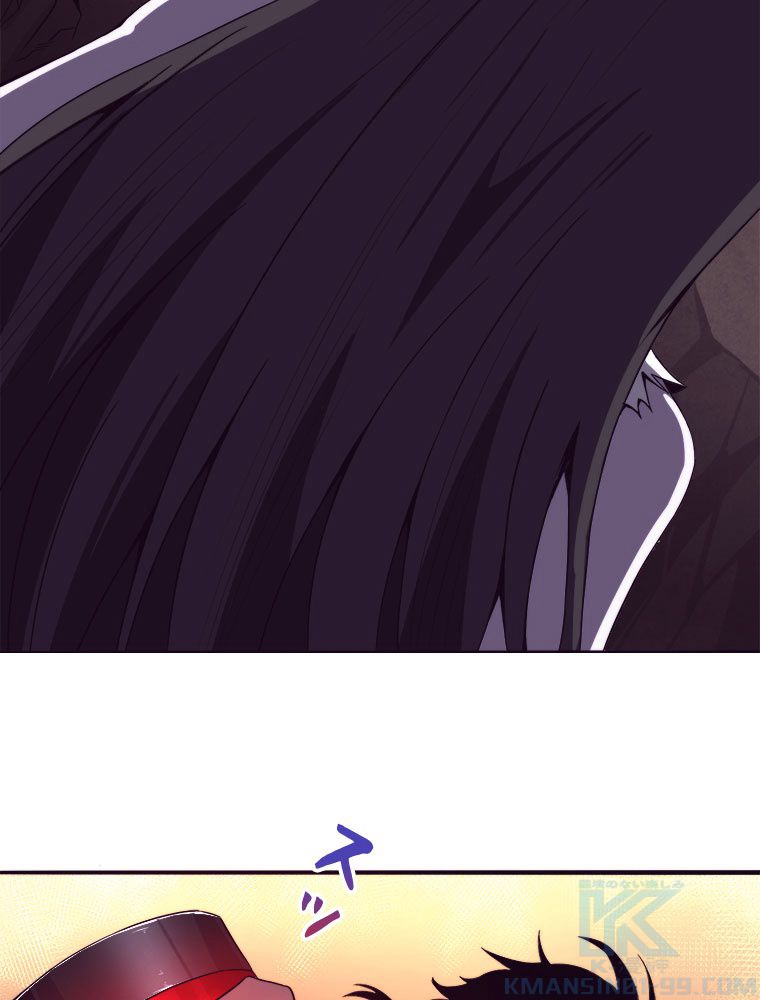 人生リセットで守護者に覚醒 第8話 - Trang 92