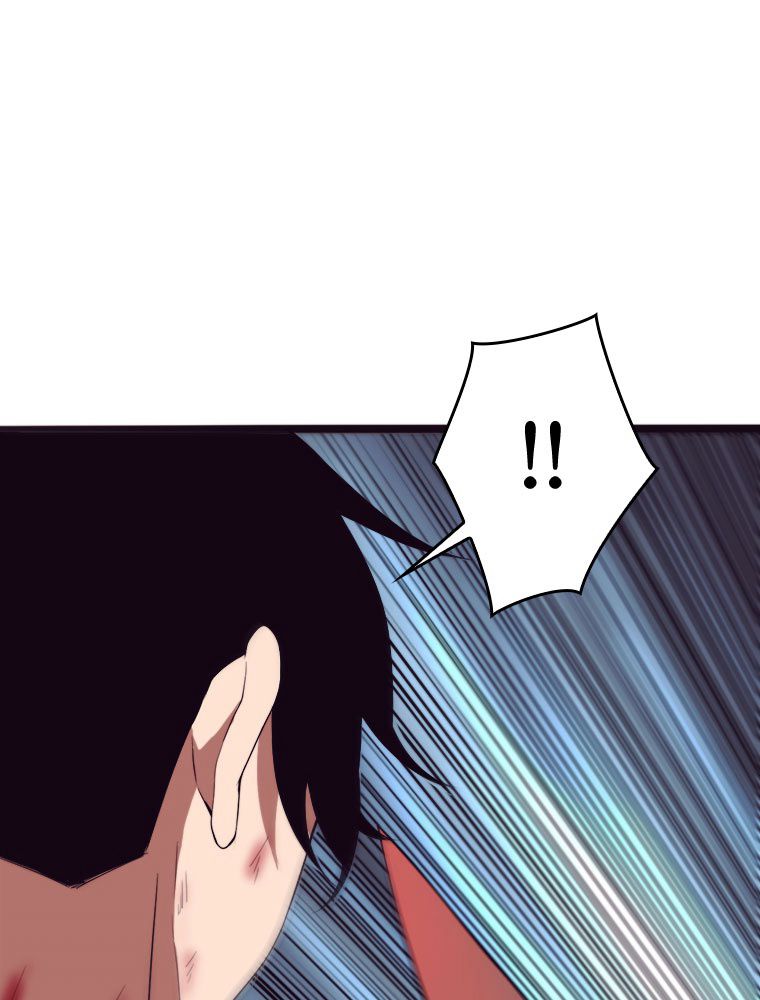 人生リセットで守護者に覚醒 第10話 - Trang 46