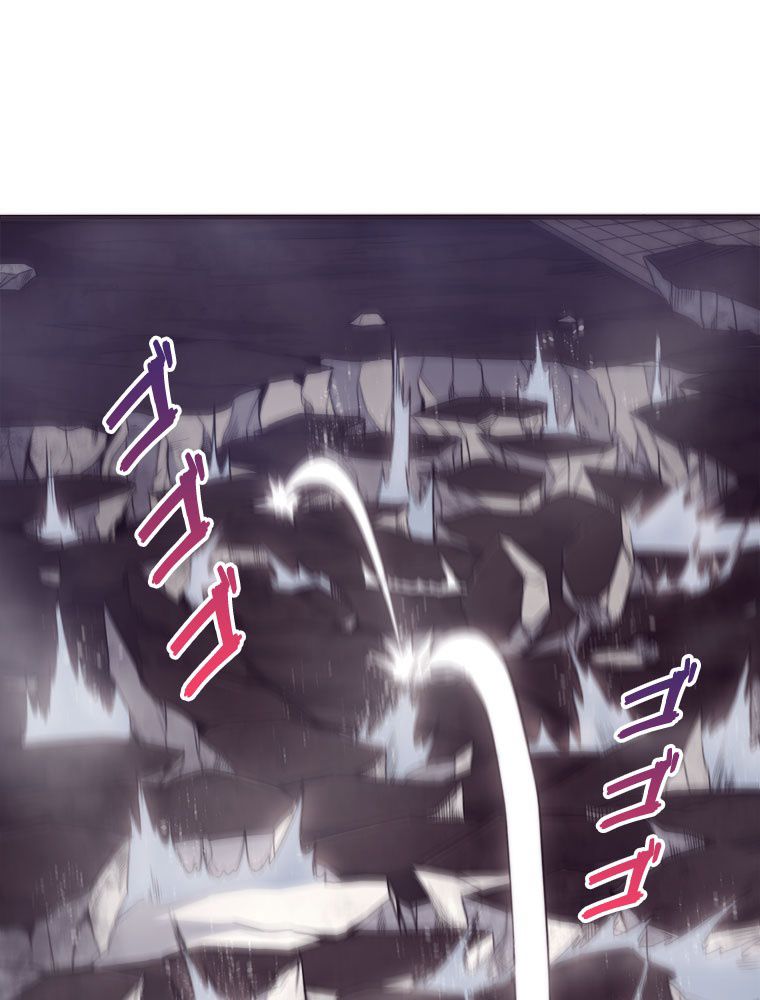 人生リセットで守護者に覚醒 第11話 - Trang 1