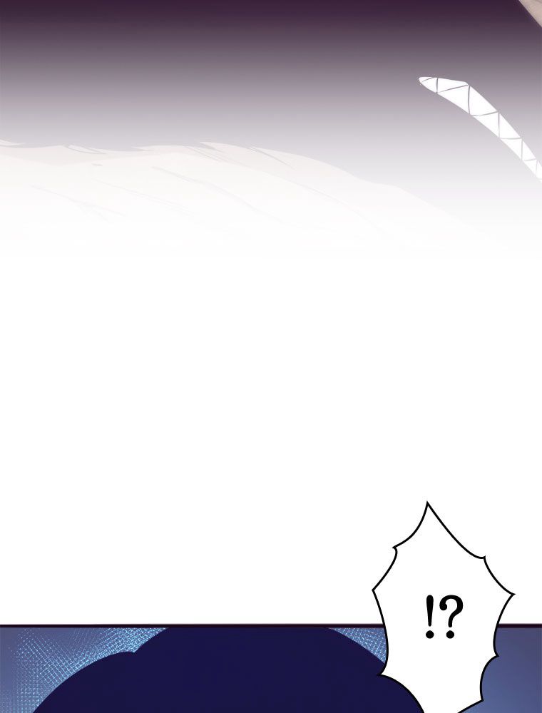 人生リセットで守護者に覚醒 第11話 - Trang 7