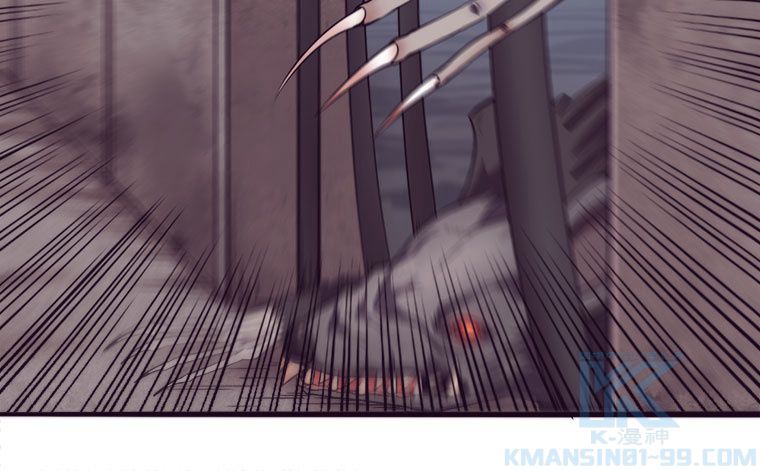 人生リセットで守護者に覚醒 第11話 - Trang 86