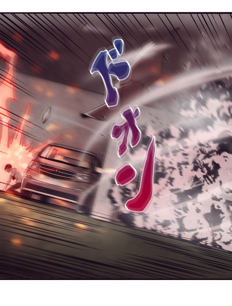 人生リセットで守護者に覚醒 第12話 - Trang 3