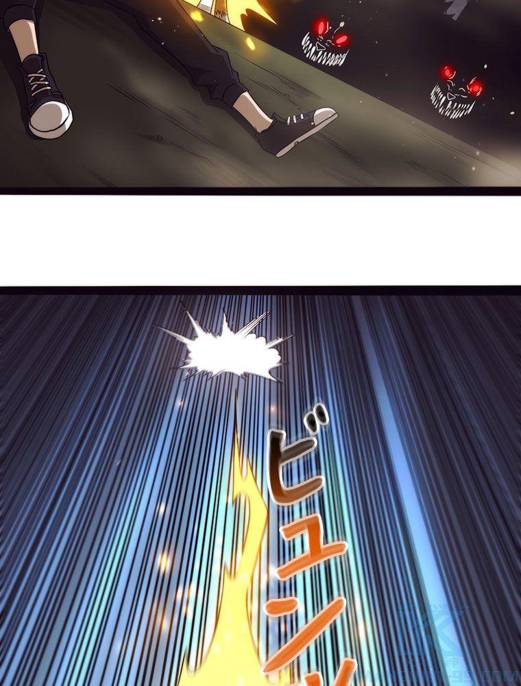 人生リセットで守護者に覚醒 第12話 - Trang 23