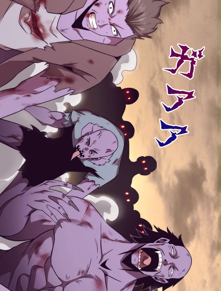 人生リセットで守護者に覚醒 第14話 - Trang 12