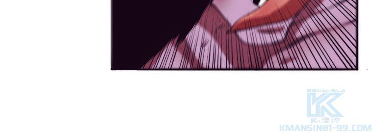 人生リセットで守護者に覚醒 第14話 - Trang 50
